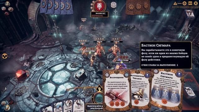 Warhammer Underworlds: Online. Стрим-обзор от Cr0n. смотреть онлайн