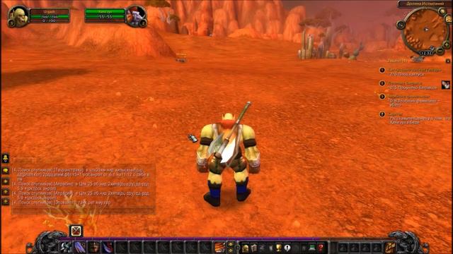 WotLK 3.3.5a. ISENGARD. #1 Первый выход.