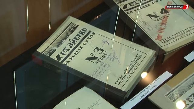 Столетие финансовой системы региона смотреть онлайн