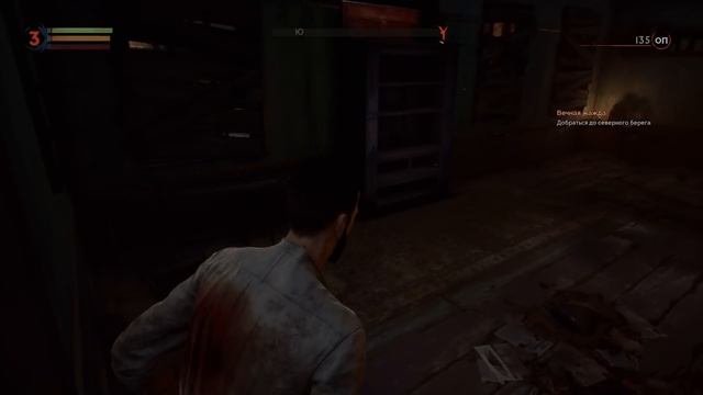 VAMPYR Прохождение на русском #1 ► Прохождение VAMPYR на русском смотреть онлайн