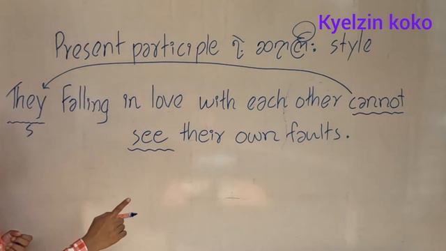 How to study Present participle ရဲ့ ဆရာကြီး Style #EnglishComposition #SentencesConstructions смотреть онлайн