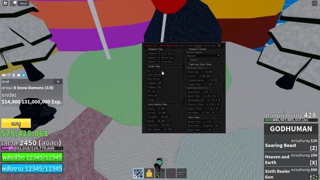 ? แจกสคริปต์เสียตังใหม่ล่าสุดตึงๆ BloxFruits?RACE V4 ออโต้ฟามคลิ๊กเดียวจบ LV.1-2450/ฟังชั่นโครตเยอะ смотреть онлайн