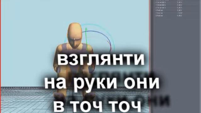Туториал #2 Как Делать позы ровными смотреть онлайн