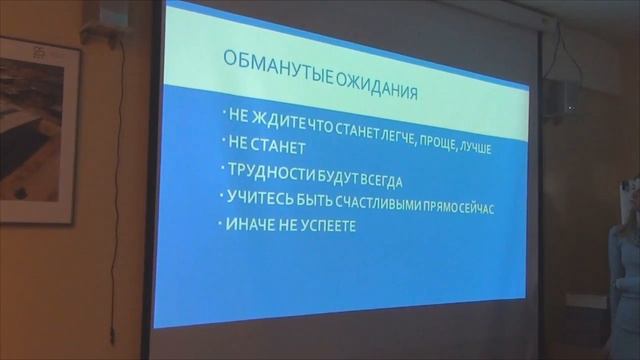Эмоциональное выгорание сотрудников. Что с этим делать? смотреть онлайн