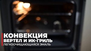 Независимая электрическая духовка Kaiser EH 6424