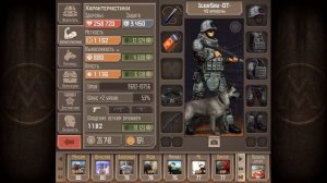 #97 Метро 2033 вк Прокачка персонажа (1-50 уровень)