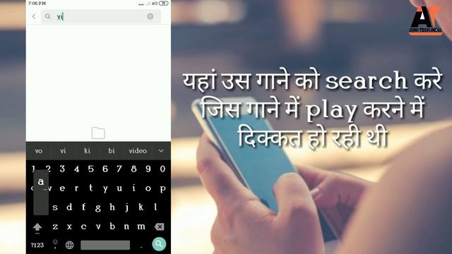 Vidmate se download Mp3 song nahi chal raha hai,says corrupt. смотреть онлайн