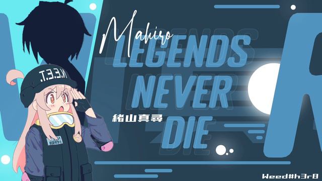 Legends Never Die - Mahiro Oyama - AI Cover