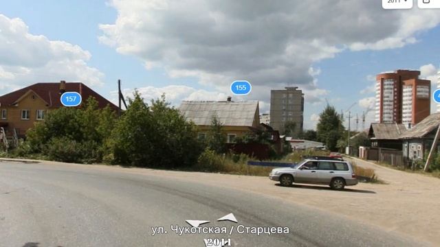 Пермь (Perm) 2011 - 2020. Было - Стало смотреть онлайн