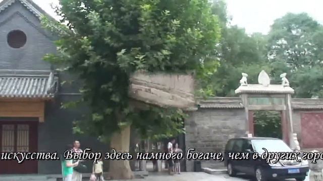 СИАНЬ смотреть онлайн
