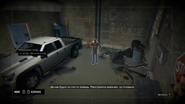 Watch Dogs #11 Все против меня смотреть онлайн