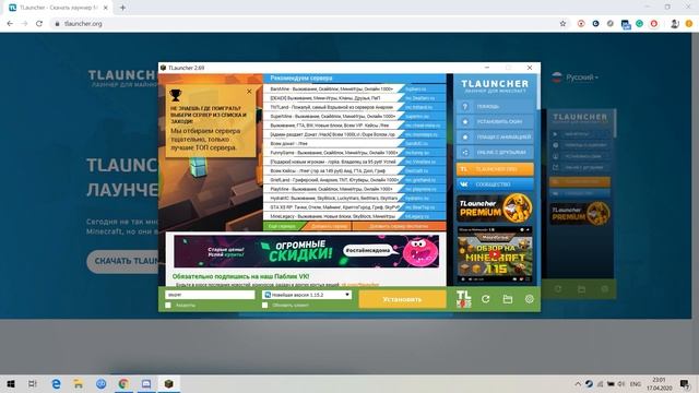 Как скачать Minecraft на ПК без ВИРУСОВ!!! смотреть онлайн