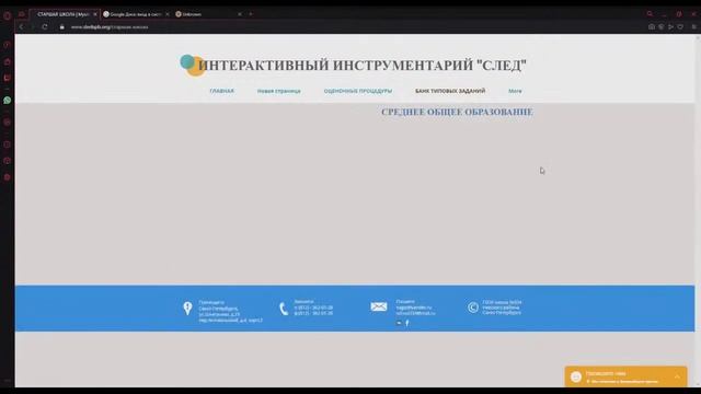 12.05.21 Круглый стол для директоров, заместителей директоров по учебно-воспитательной работе смотреть онлайн