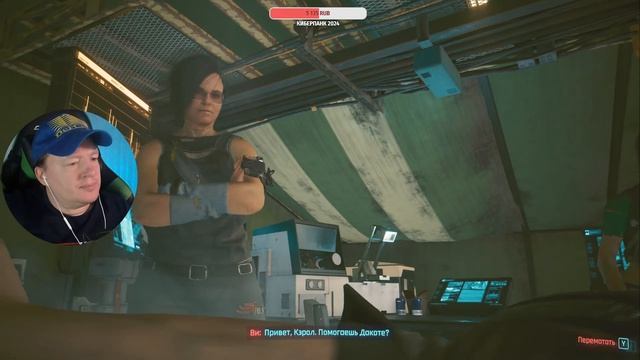 КИБЕРПАНК 2024 ► CYBERPUNK 2024 СТРИМ #11 смотреть онлайн