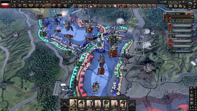 Как там Священная Римская Империя? HOI4: By Blood Alone смотреть онлайн