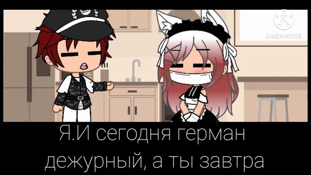 🍵||страны выполняют ваши задания||🍵 №3 смотреть онлайн