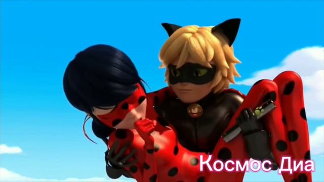 Клип Леди баг и супер кот (Лëд) смотреть онлайн