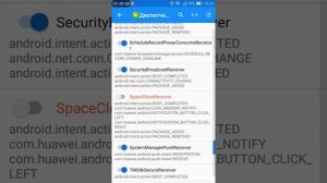 Как отключить встроенные чистилки Cleaner в телефоне Андройд Улучшенный способ