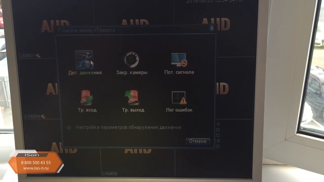 Обзор органов управления видеорегистратора AVR 6608T смотреть онлайн