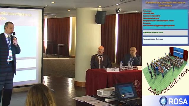 К вопросу создания систематического выявления компьютерных атак на интернет-ресурсах смотреть онлайн