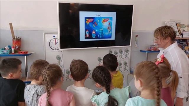 Математика, Учу учиться 2022 Маракова Е А смотреть онлайн