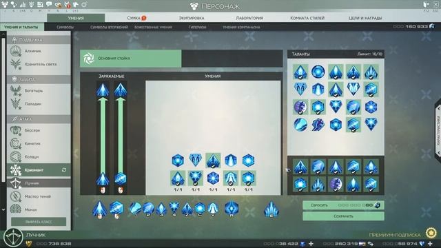 Skyforge: Что купить за Медали победителя? смотреть онлайн