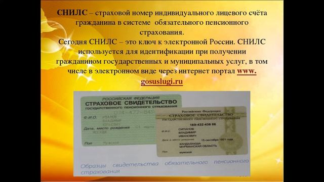 Тайные тропы познания