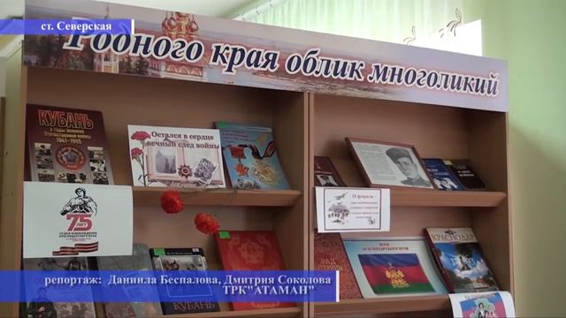 НОВОСТИ Северского района - 21 марта 2018 смотреть онлайн
