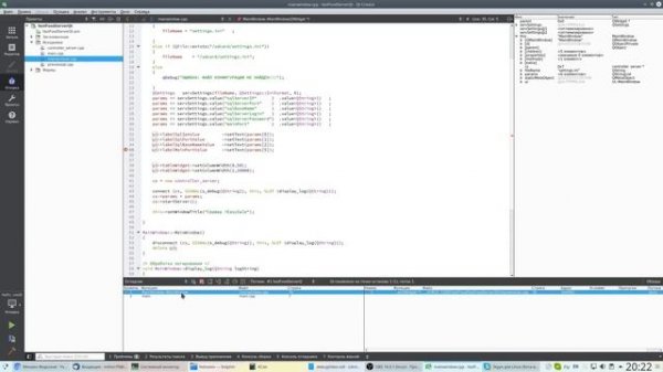 Отладка в Qt Creator часть 1