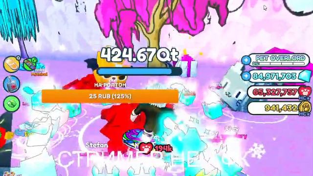 РАЗДАЧА ПЕТОВ С ДРУГОМ смотреть онлайн