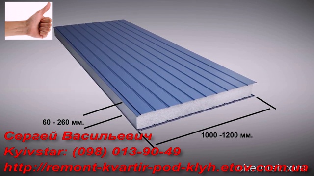 Сэндвич панели, строительство смотреть онлайн