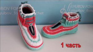 Тапочки из остатков..  Опять НЕПАРА..  Нет денег на пряжу