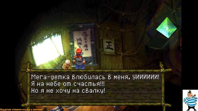 Chrono Cross!!! Прохождение по-полной )) смотреть онлайн