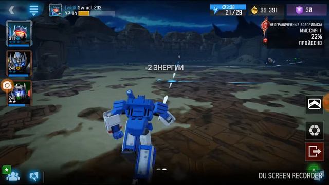 Финал особой кампании (Хаунд) (TFFF) смотреть онлайн