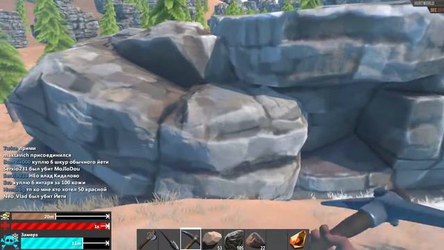 Hurtworld #0 Жарко стало смотреть онлайн
