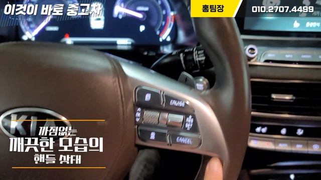 더K9중고차 - 신차가 9,400만원 완전 풀옵션 귀한 내외관 신차보증이 남은 귀한 기아 더 K9(RJ) 5.0 퀀텀 смотреть онлайн