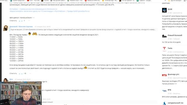 Прогноз по рублю и фондовому рынку на 2022 год. Цели на 10 лет