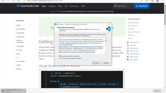 Установка компилятора C++ и редактора VSCode смотреть онлайн