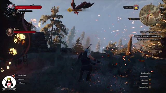 The Witcher 3: Wild Hunt #42 [Владыка Ундвика] смотреть онлайн