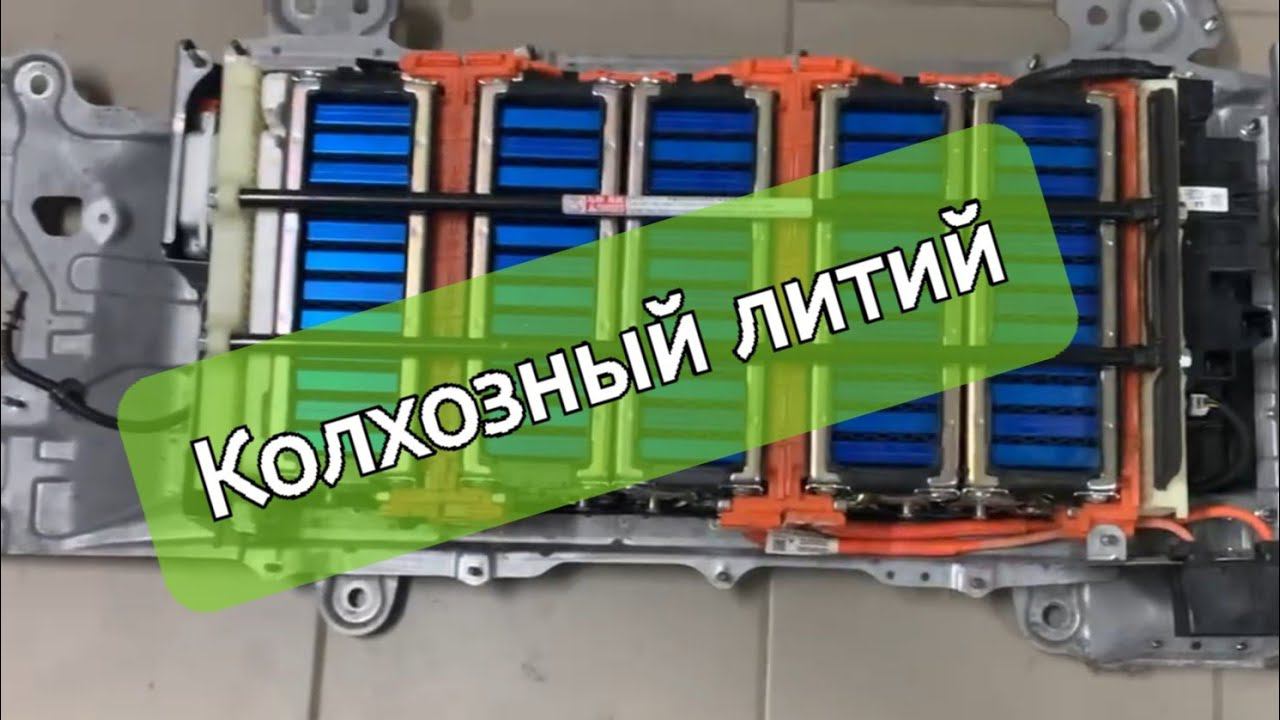 ВВБ КОЛХОЗНЫЙ ЛИТИЙ смотреть онлайн