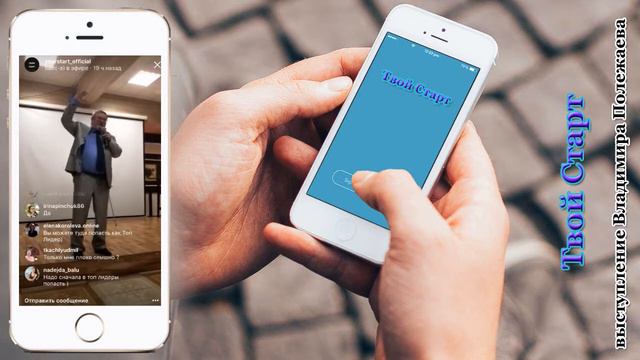 Выступление Владимира и Маргариты Полежаевых на Академии Предпринимательства молодежного сообщества смотреть онлайн