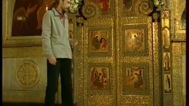 Царские врата. Иван Дяченко. смотреть онлайн