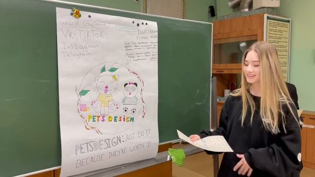 Бизнес игра " Школа предпринимателей " -  в г.Щелково, Школа № 4 имени П. И. Климука