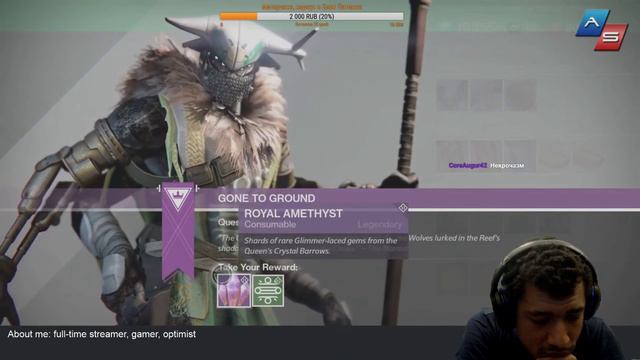 Destiny 1| История игры, ч2 - Сюжет Д1 (ч1)