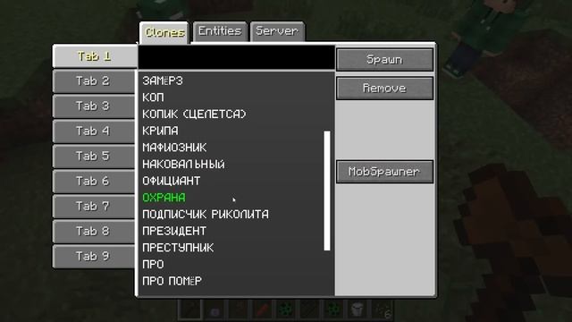 ТОП 5 СПОСОБОВ ЗАТРОЛЛИТЬ ПОДПИСЧИКА В МАЙНКРАФТ 100% ТРОЛЛИНГ ЛОВУШКА MINECRAFT TROLLING В МАЙН смотреть онлайн