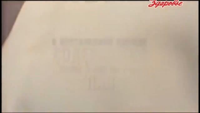 Вред БЫТОВОЙ ХИМИИ смотреть онлайн