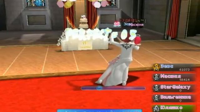 Зевс и Масюня Wedding