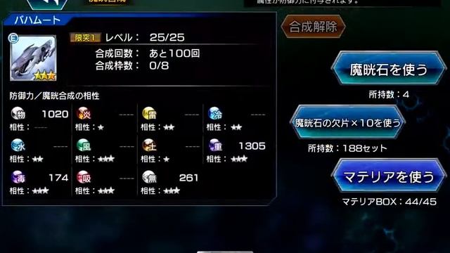 【Final Fantasy VII: G-Bike】System Walkthrough смотреть онлайн