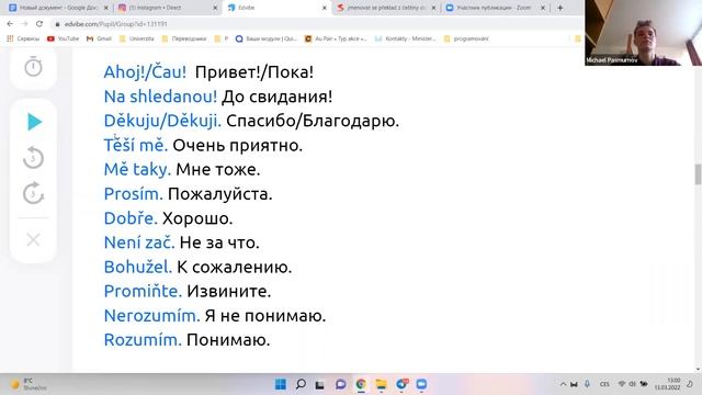 Урок №1. Онлайн уроки чешского языка для беженцев. С нуля до А1. смотреть онлайн