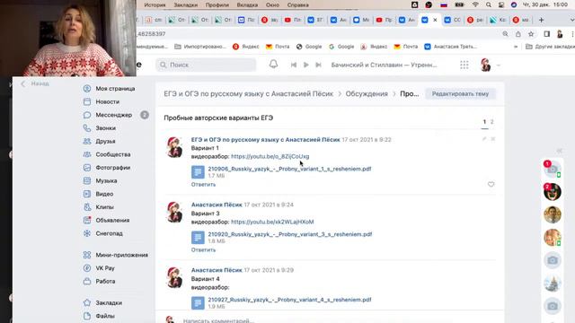 Разбор варианта ЕГЭ #17